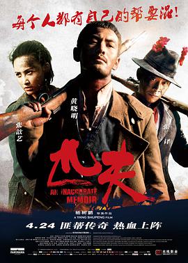 《继母后妈》剧照